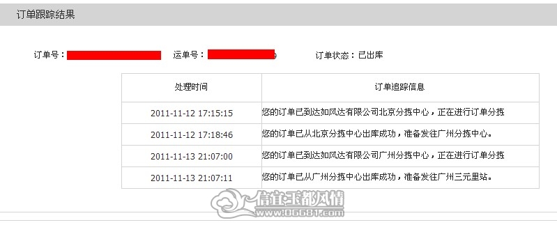 QQ��ͼ20111114030256.jpg