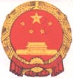 guohui.jpg