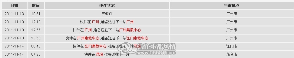 QQ��ͼ20111114111519.jpg