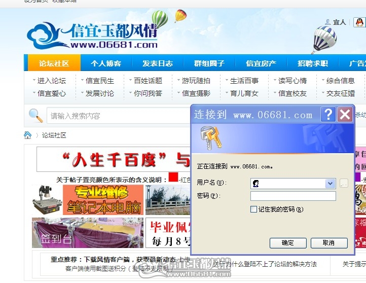 QQ��ͼ20111115232232.jpg