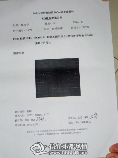 103301naklvt93plwj2j42.jpg