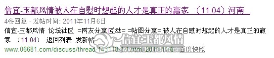 QQ��ͼ20111117132327.jpg