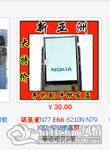 QQ��ͼ20111117180138.png