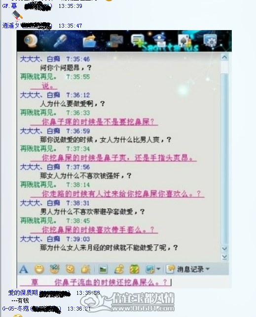 QQ��ͼ20111119134435.png