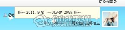 QQ��ͼ20111201103745.jpg