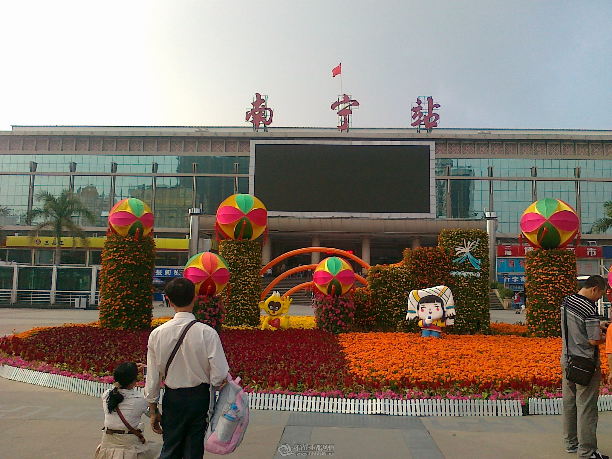 201111071547.jpg