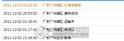 QQ��ͼ20111203162343.jpg