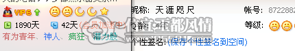 QQ��ͼ20111217004241.png