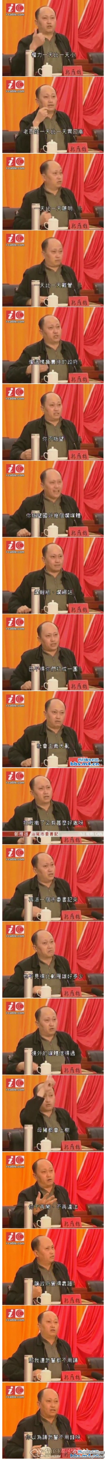 5d0b85fagw1do9uehciwij.jpg