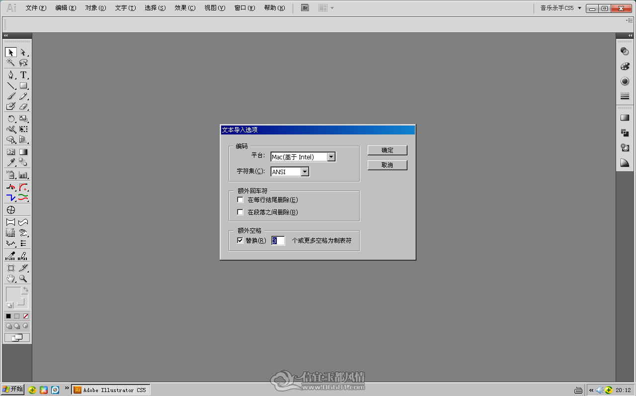 QQ��ͼ20120106201302.png
