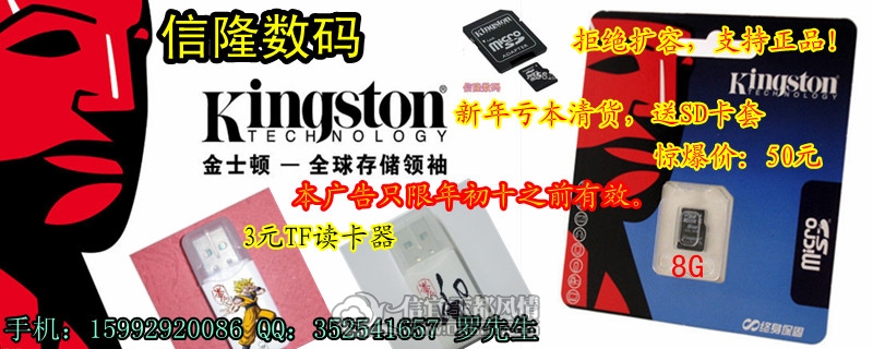 �ڴ濨�������01.jpg