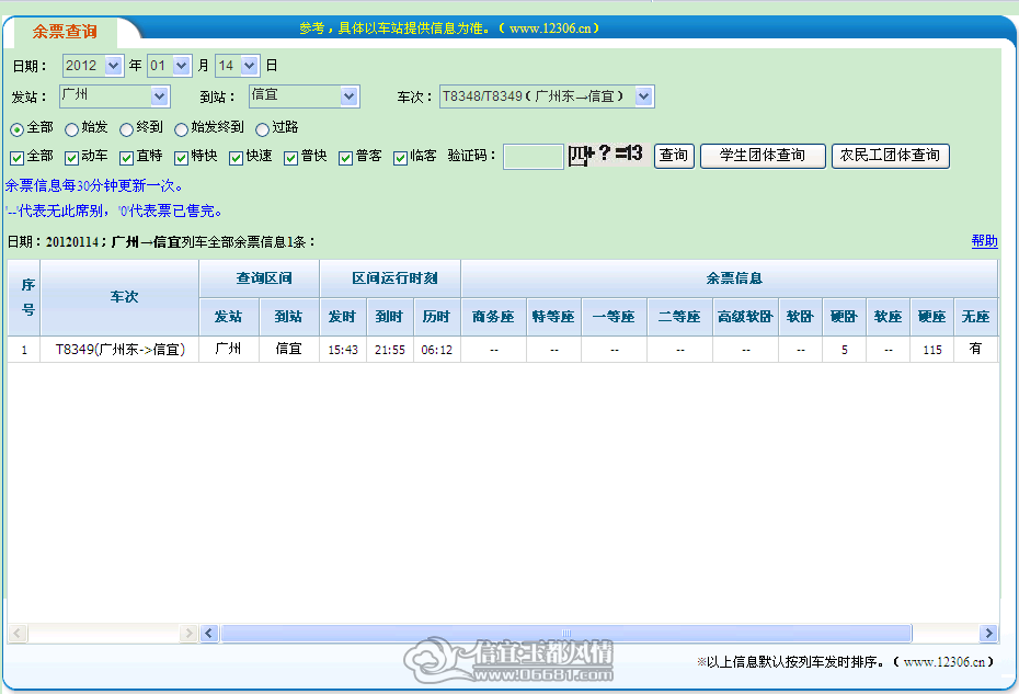QQ��ͼ20120114100157.png