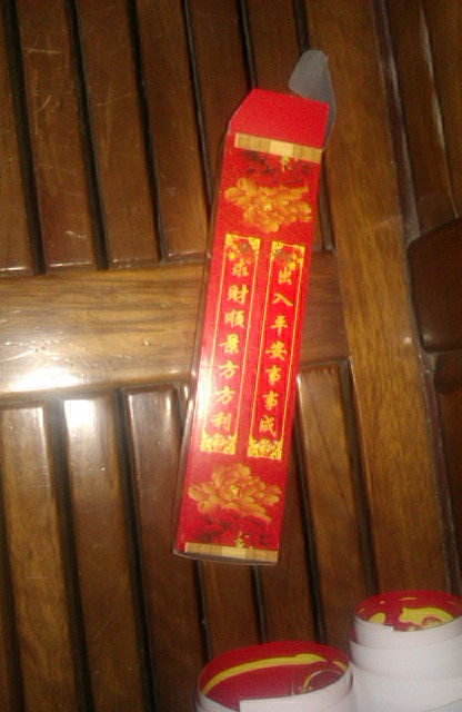 IMAG0030.jpg