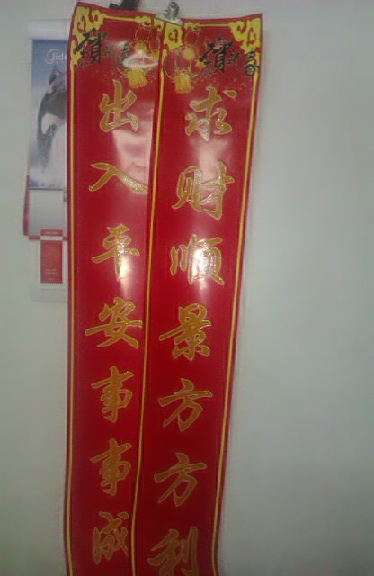 IMAG0031.jpg