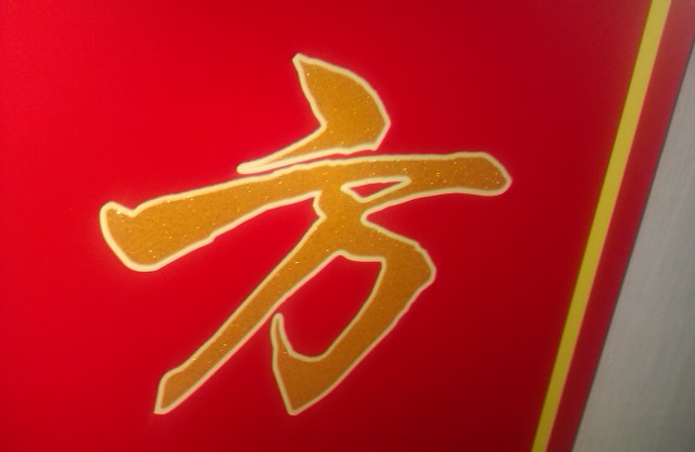 IMAG0032.jpg