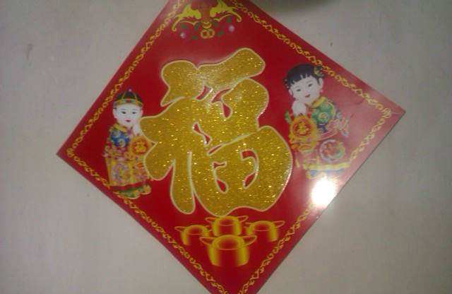 IMAG0062.jpg