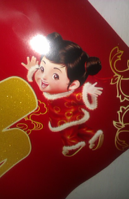 IMAG0068.jpg