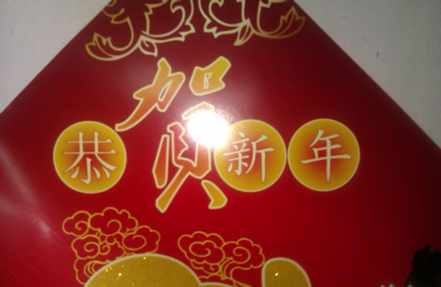 IMAG0069.jpg
