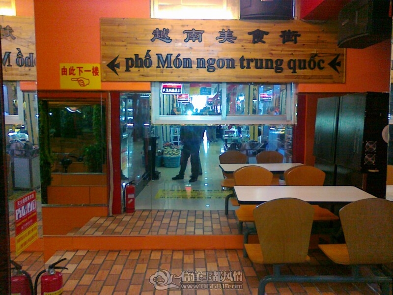 201201061648.jpg