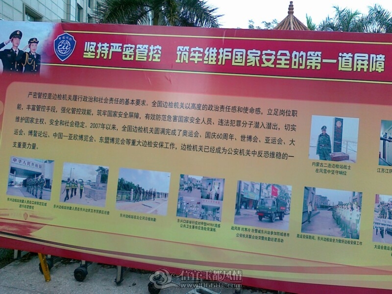 201201061643.jpg