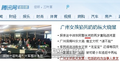 QQ��ͼ20120131093432.jpg