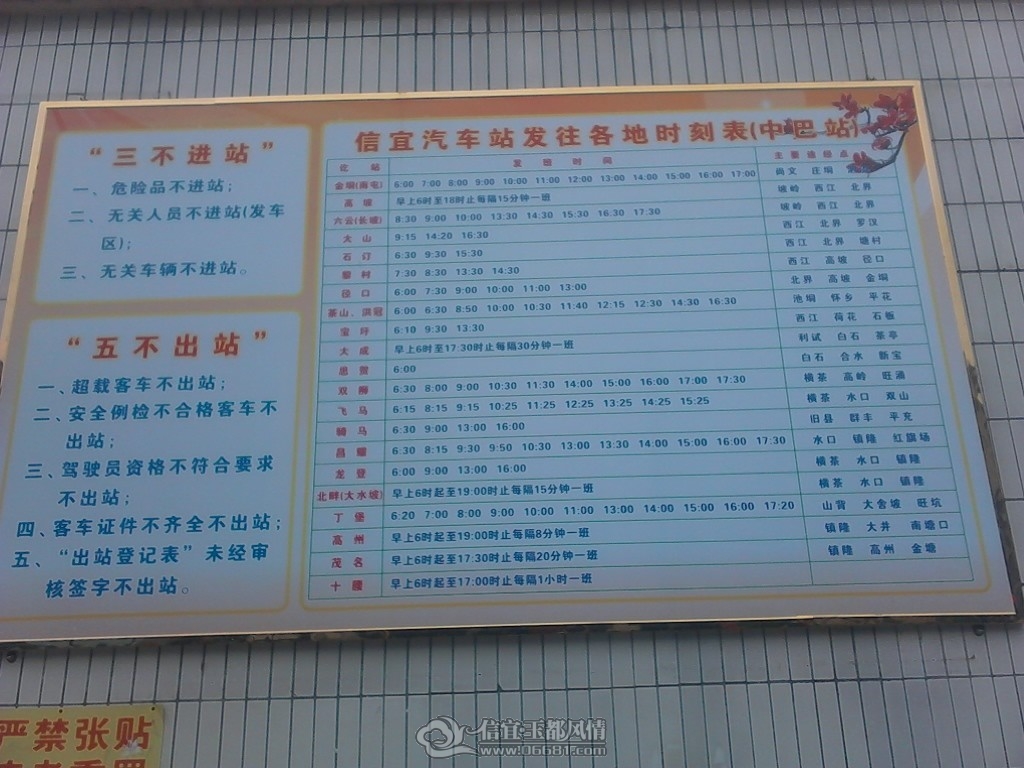 C360_2012-01-21 09-41-07.jpg