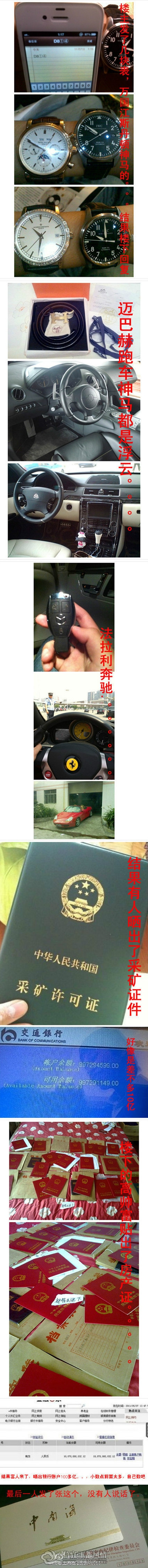 867b5e2fjw1dp5ja8ic2aj.jpg