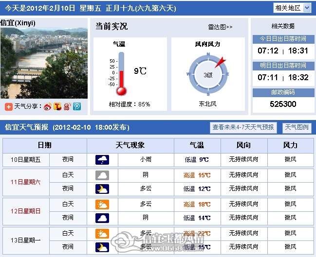 QQ��ͼ20120210181438.jpg