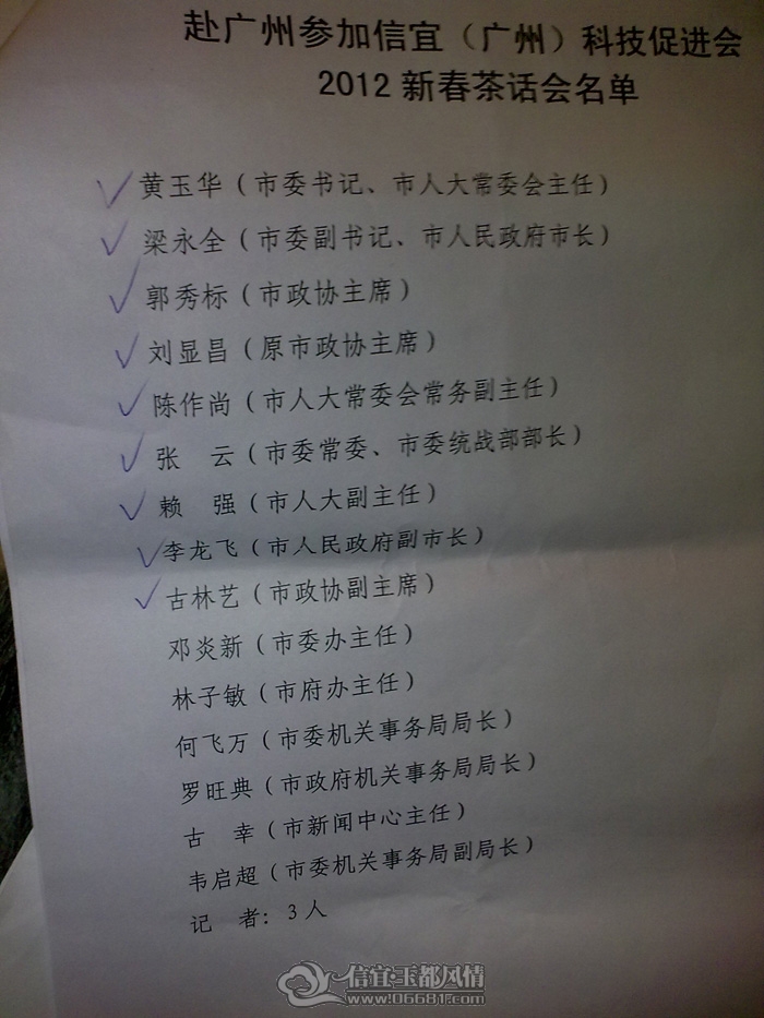 201202123807.jpg
