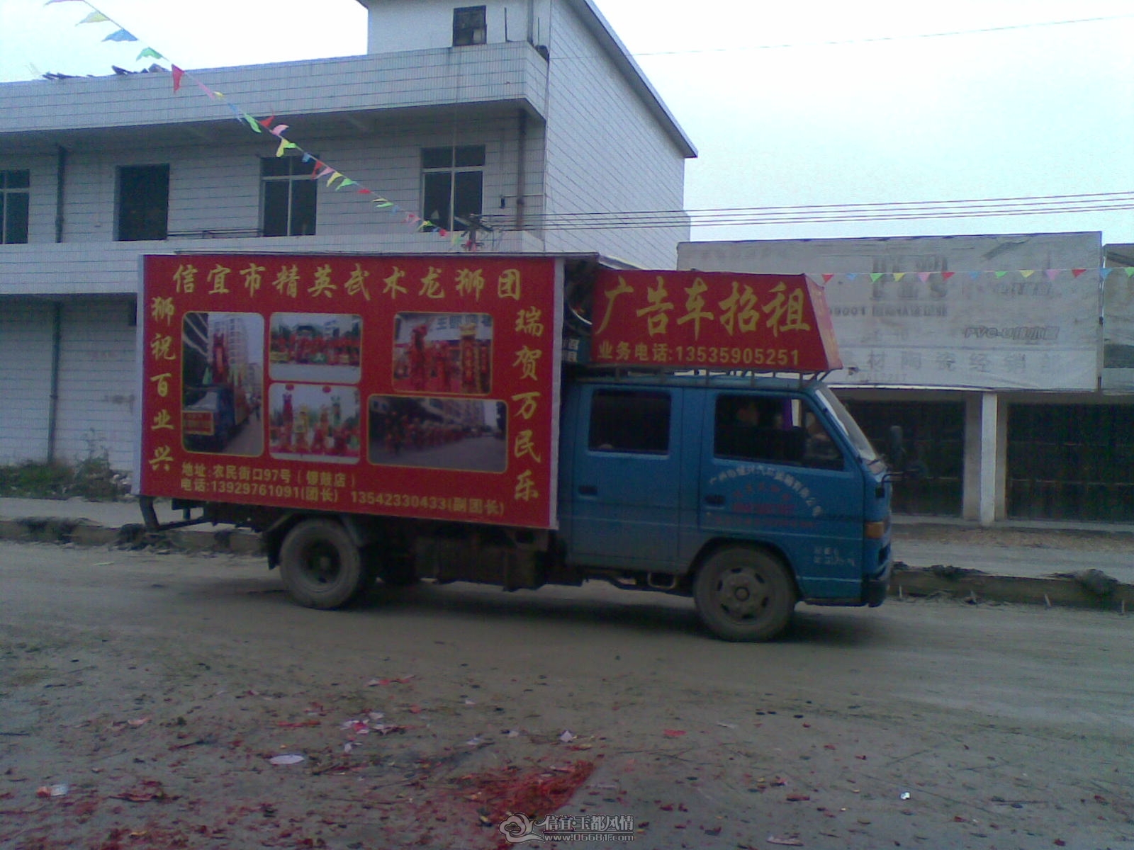20120128.jpg