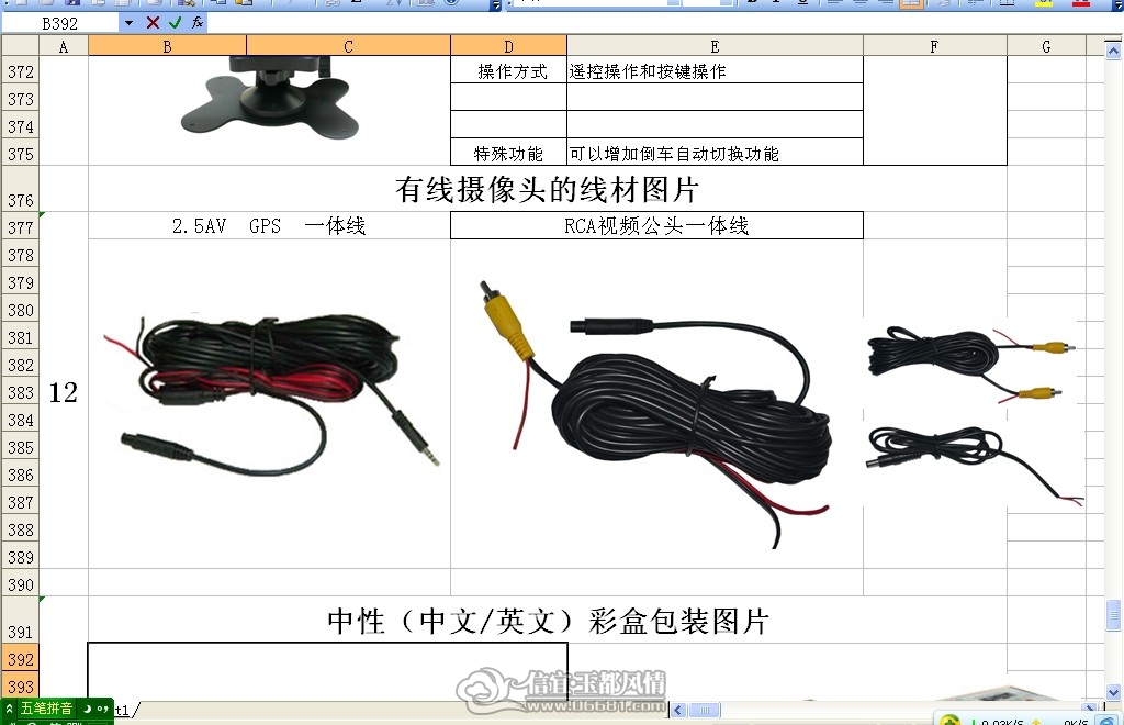 )CBR(I]N~(6G`5[[831KES0.jpg