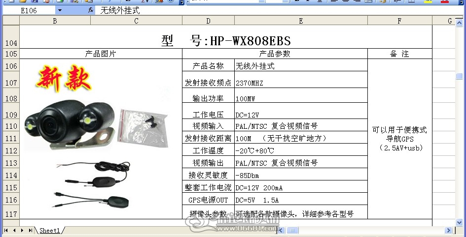 }DBA1]%[_F~]$11$W5[G_$B.jpg