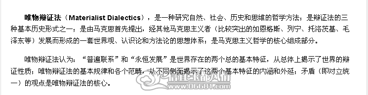 QQ��ͼ20120308174740.png