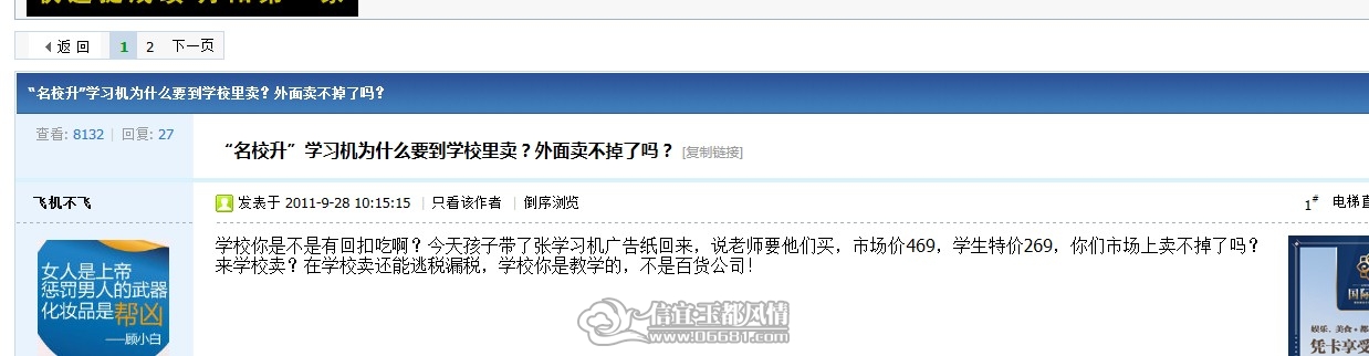QQ��ͼ20120308225837.jpg