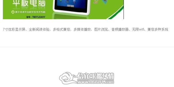 QQ��ͼδ����2.jpg