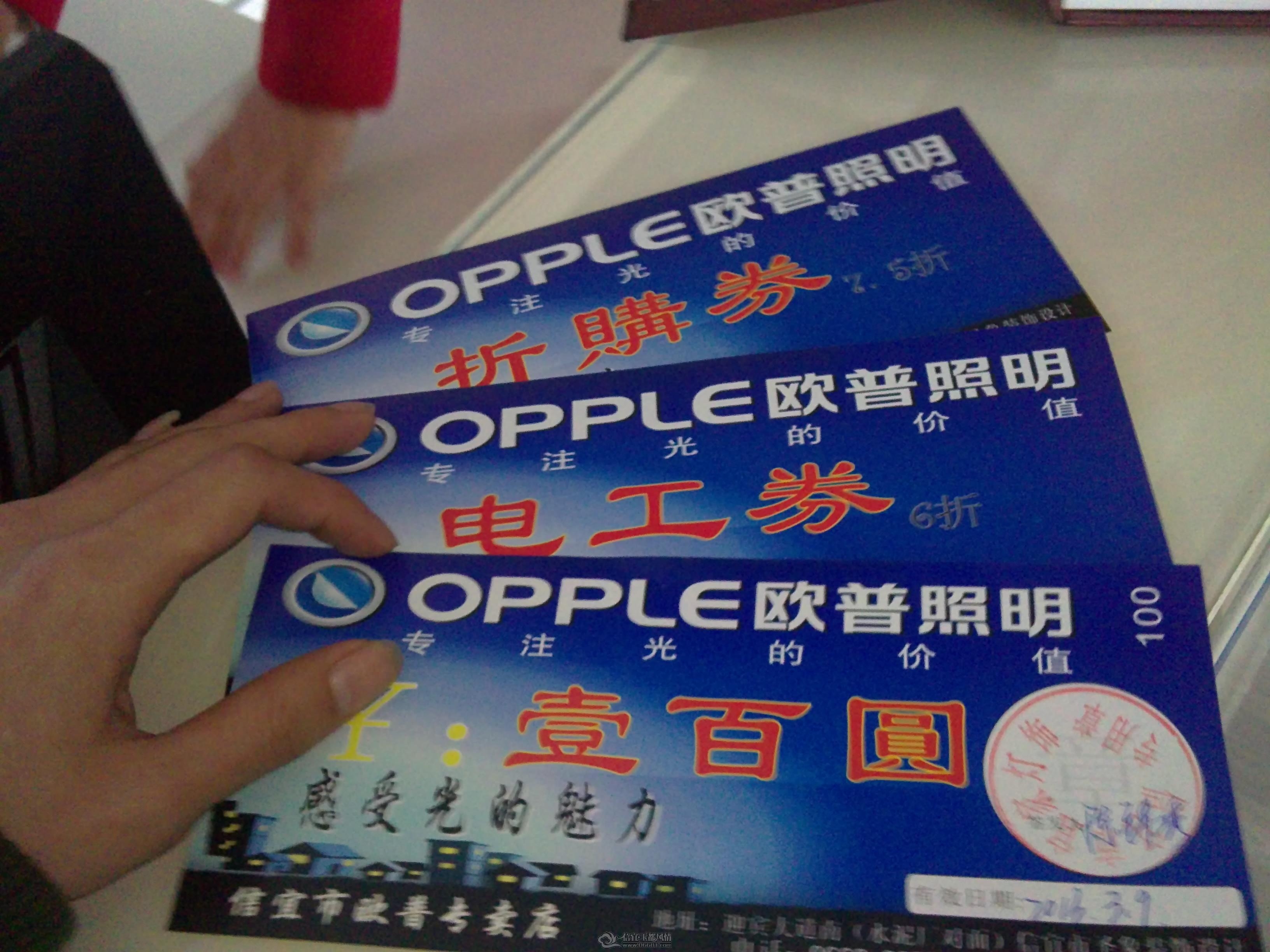 20120309446.JPG