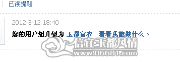QQ��ͼ20120312182612.png