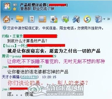 QQ��ͼ20120312224628.jpg