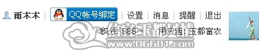 3J{)IBF$COM16X81AXF@90Q.jpg