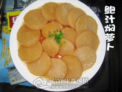 ��֭�ܲ�1.JPG