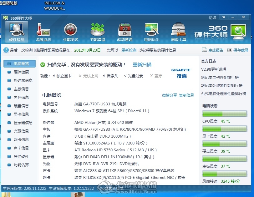 config~.jpg