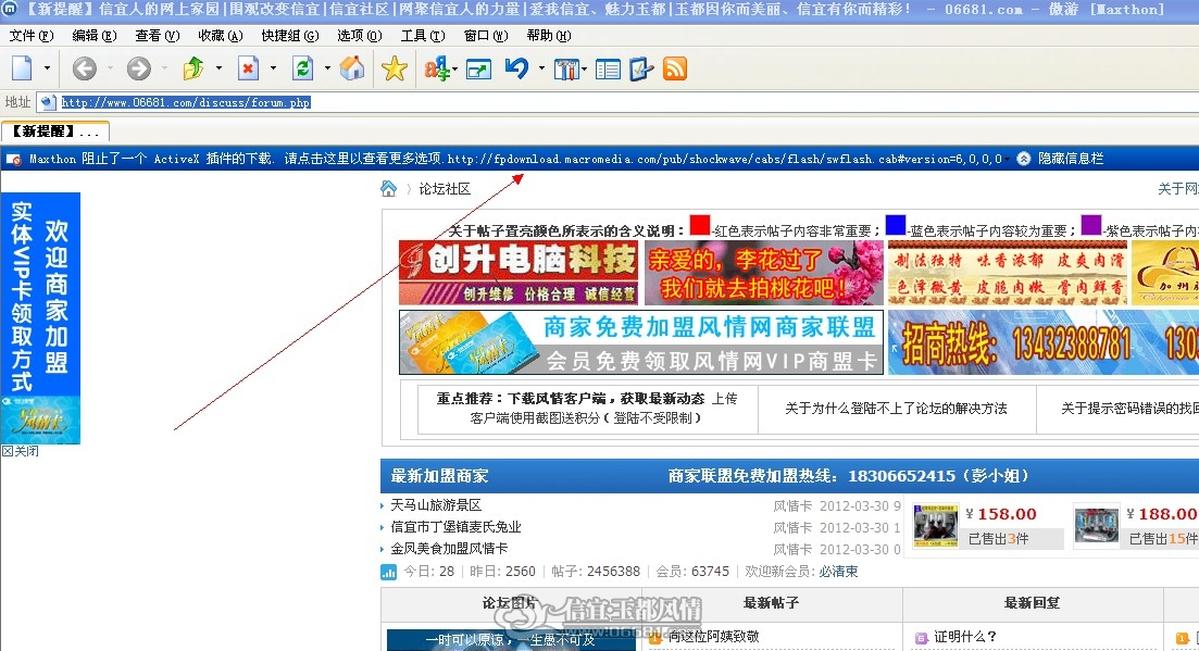QQ��ͼ20120402004231.jpg