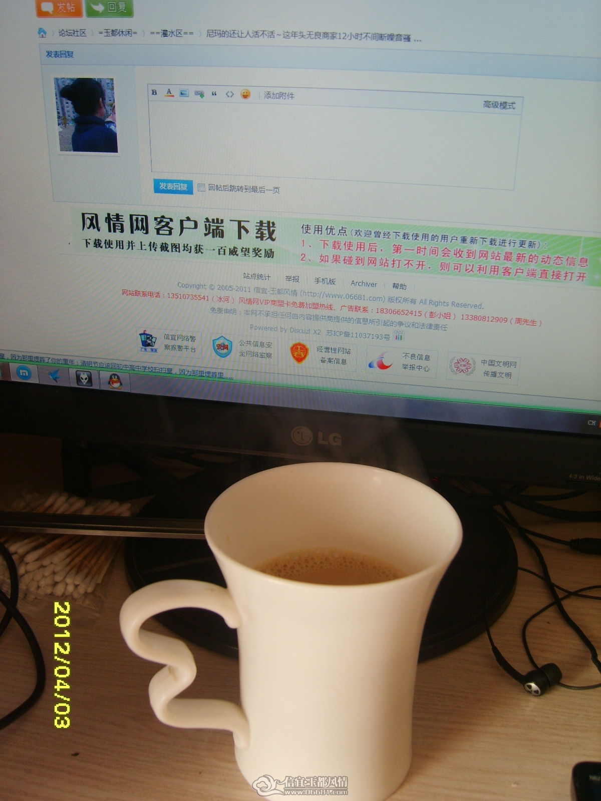 S8300880.JPG