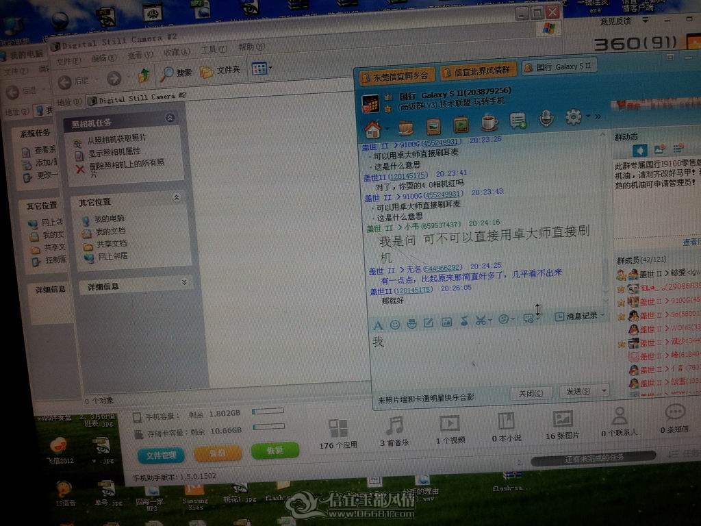 20120404_202609.jpg