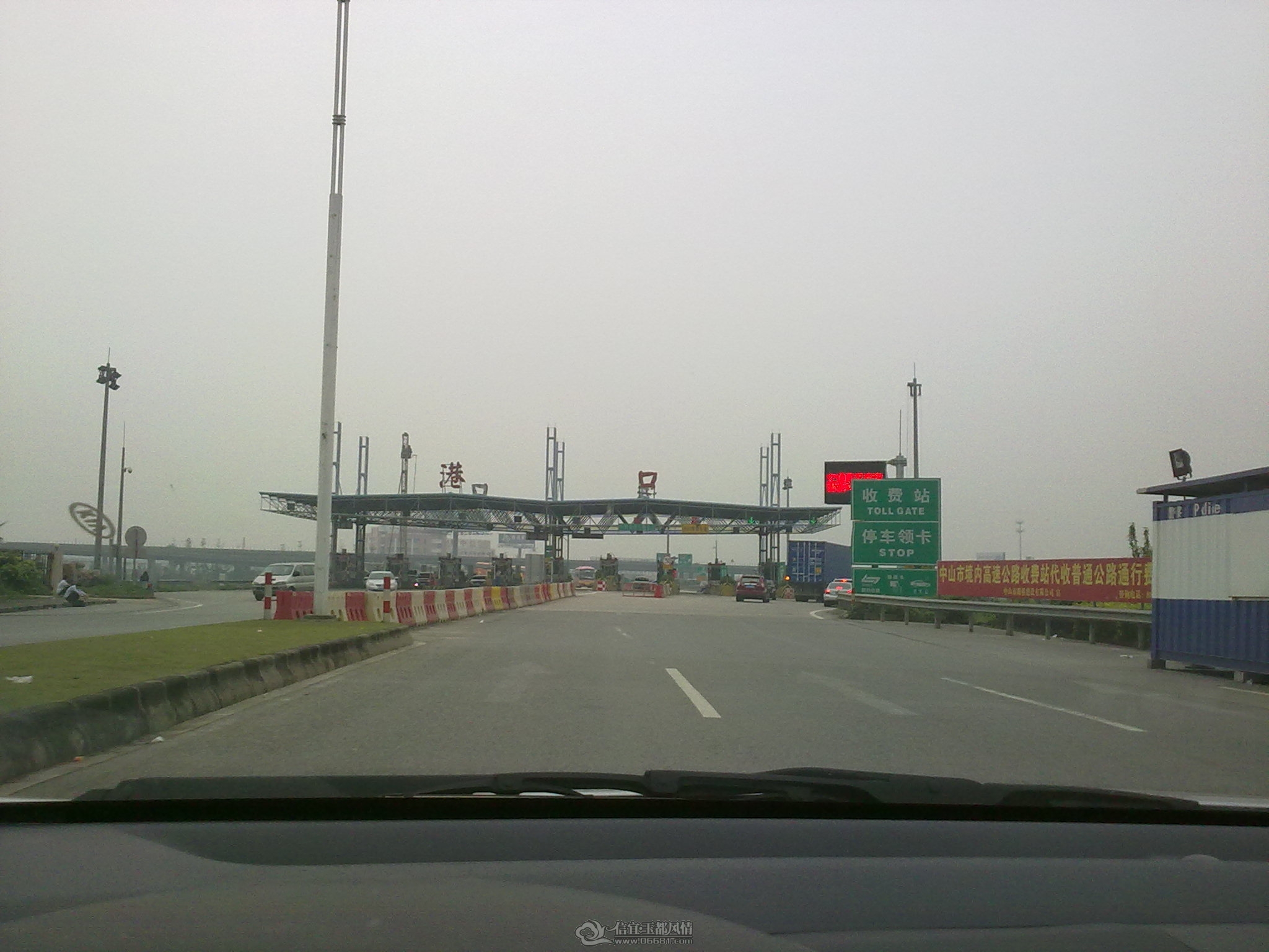 201204071026.jpg