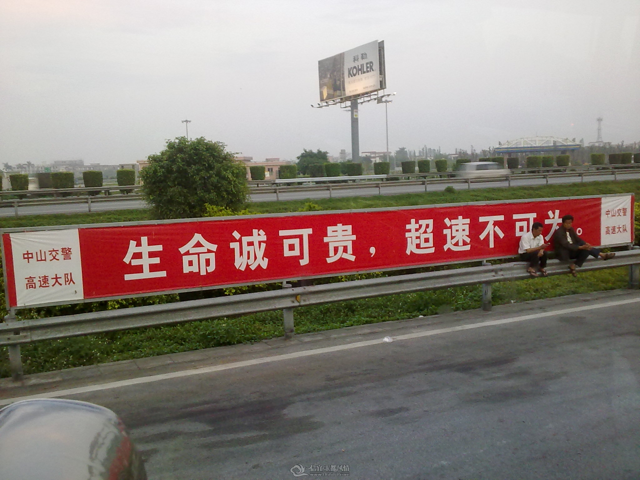 201204101053.jpg