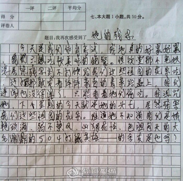 IMG_20120423_112419.jpg