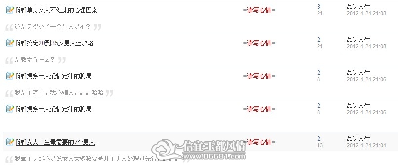 QQ��ͼ20120424211440.jpg
