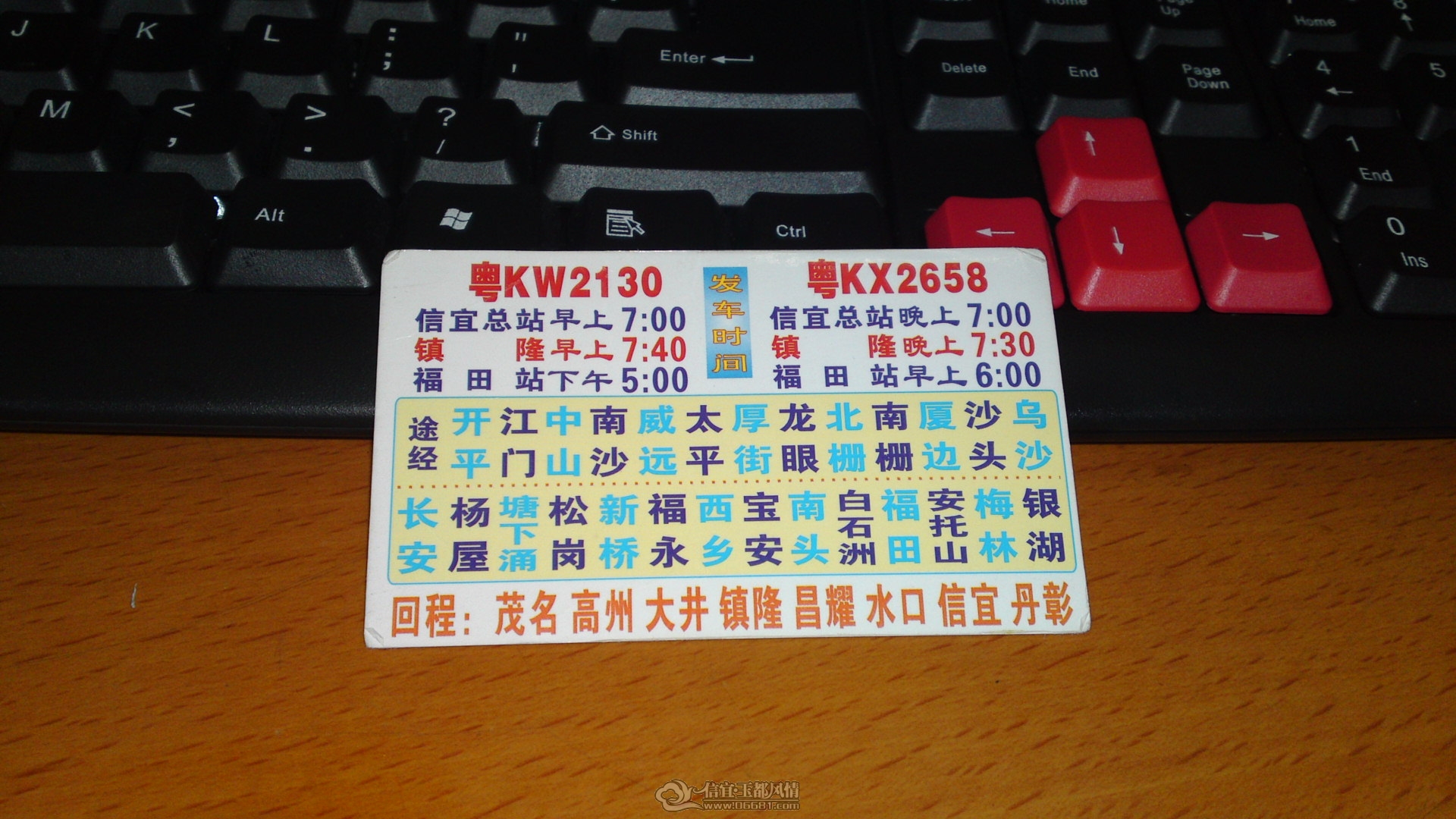25042012517.JPG