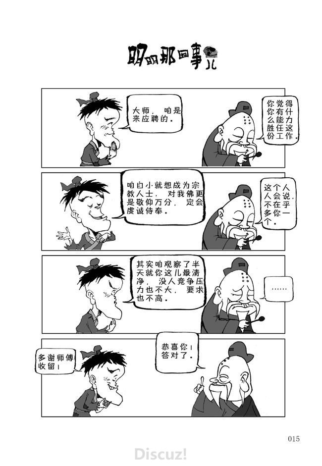 15.jpg